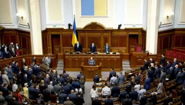 Рада хвилиною мовчання вшанувала пам'ять загиблих у Другій світовій