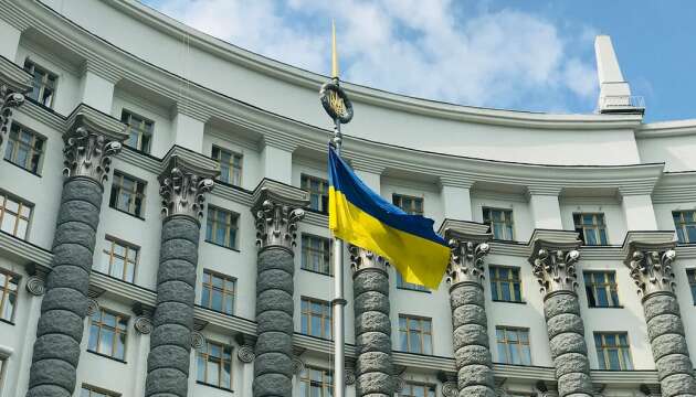 Уряд перейменував МКІП та Мінінфраструктури