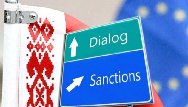 Кіпр гальмує 