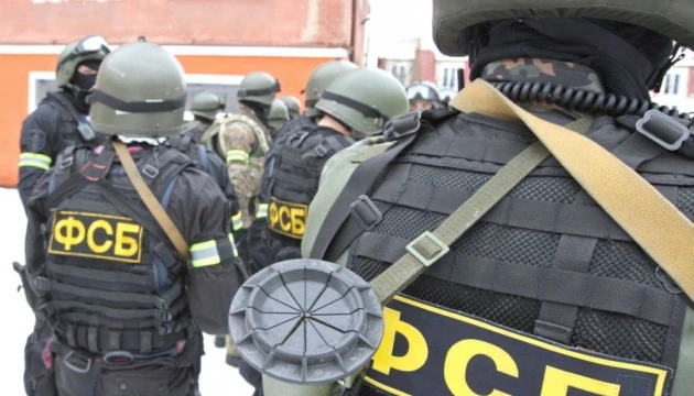 У Росії посилюють покарання за розголошення даних про силовиків