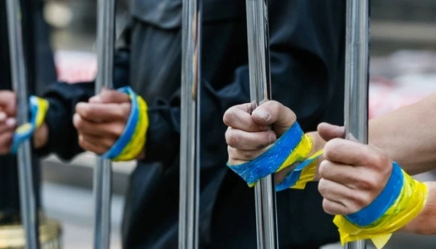 У тюрмах в Росії та Криму утримують 112 українців, 235 - у полоні ОРДЛО
