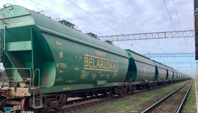 Мін'юст стягне в дохід держави активи «Білоруськалію»