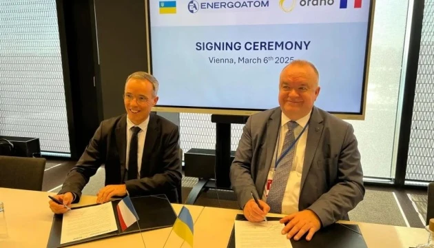 Енергоатом планує домовитися із французькою Orano про збагачення ядерного палива