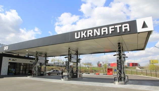 Укрнафта за 7 місяців сплатила 7,8 мільярда податків