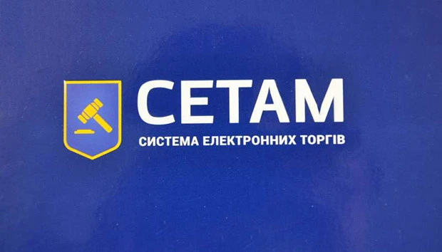 Укргазбанк продає на СЕТАМ пул активів на 500 мільйонів