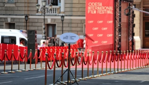 Представлений постер XVII Одеського кінофестивалю