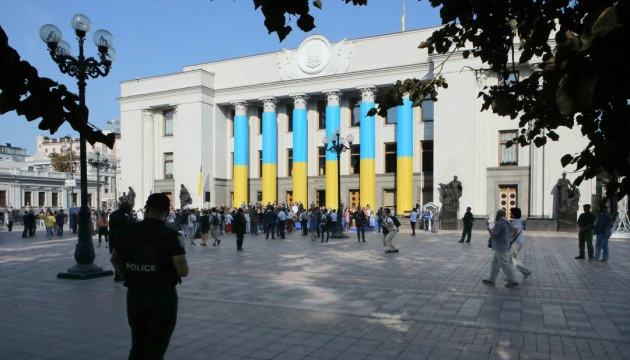 Урочисте засідання Ради з нагоди Дня Незалежності