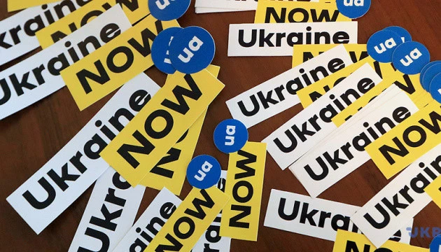 Меседжі від уряду та Президента представлятимуть під єдиним брендом
