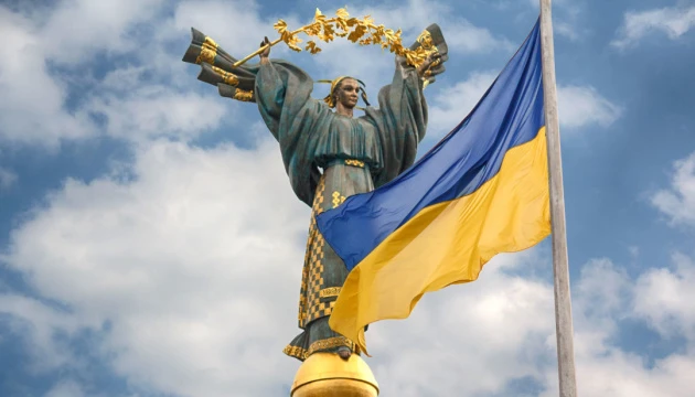 Світ вітає Україну з 29-ю річницею Незалежності