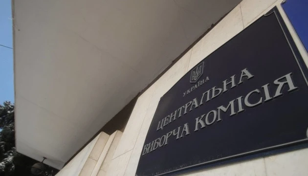 Сьогодні спливає термін передачі бюлетенів сільським, селищним та міським ТВК