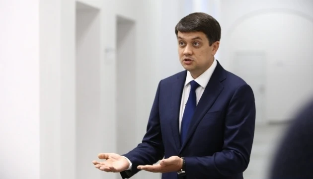 Звернення Кравчука щодо постанови про місцеві вибори надійшло до Ради - Разумков