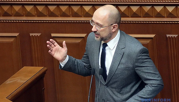 Шмигаль назвав відставку голови Нацбанку 