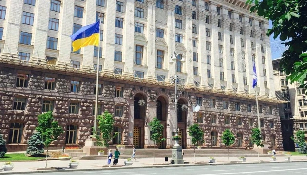У Києві зареєстрували вже 17 кандидатів на посаду мера