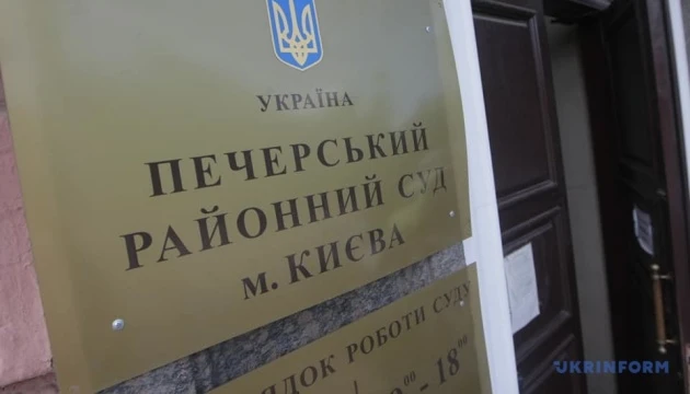 У Печерському суді Києва - спалах коронавірусу