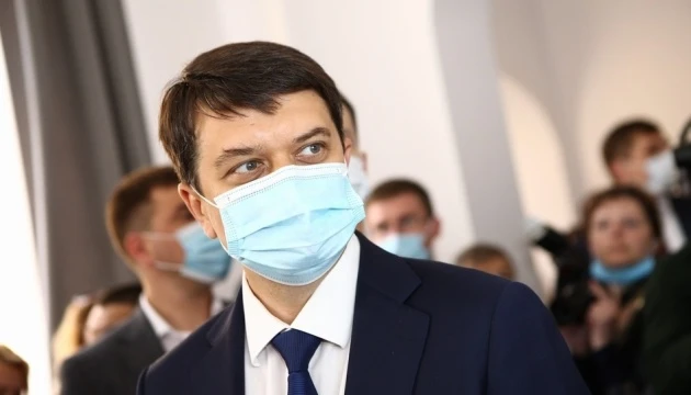 Разумков скликає у вівторок дві позачергові Ради
