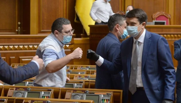 Засідання Верховної Ради