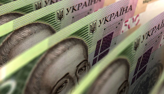 Продаж облігацій: Мінфін поповнив бюджет на 2 мільярди