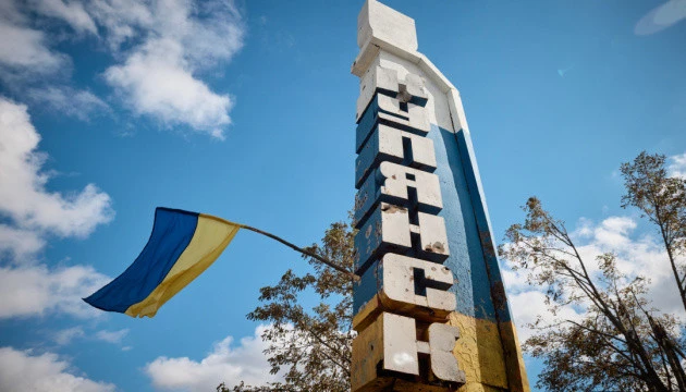 СБУ встановила особу російського командира, який наказав розстріляти трьох жителів Куп’янська