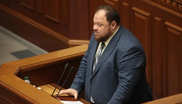 Стефанчук відкрив позачергове засідання Ради