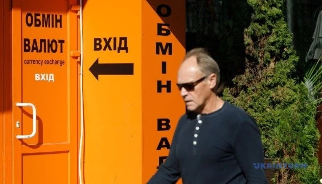 Долар подешевшав на 16 копійок, євро - на 18: Нацбанк оголосив курс гривні на 22 серпня