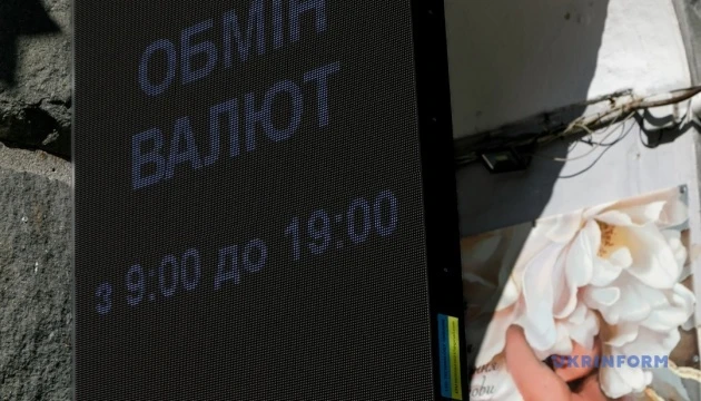 Долар дорожчає, євро дешевшає: Нацбанк оголосив курс гривні на 18 листопада