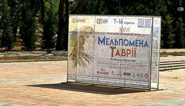 Херсонський театр представить на фестивалі «Мельпомена Таврії» дві прем’єри