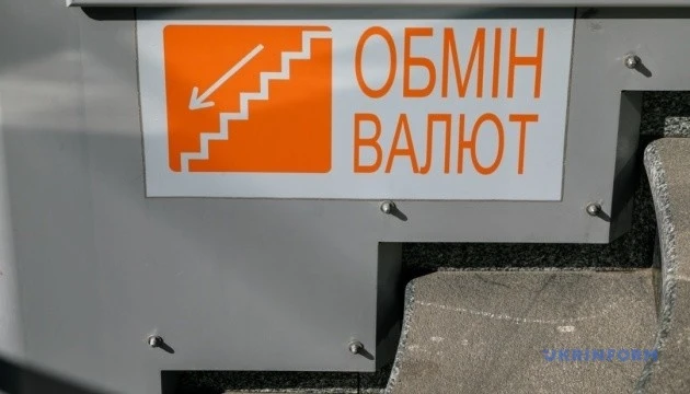 Долар дорожчає, євро дешевшає - Нацбанк оголосив офіційний курс гривні