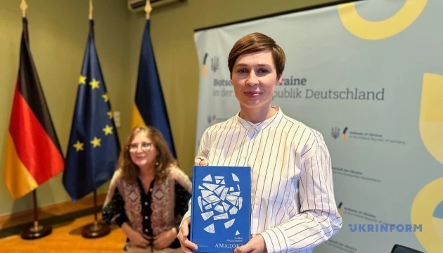 У Румунії видали роман «Амадока» Софії Андрухович