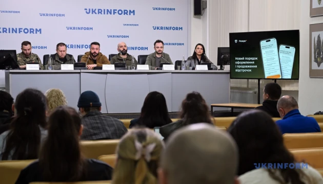 Нові правила оформлення відстрочок від мобілізації з 1 листопада - роз'яснення від Міноборони й Мінцифри