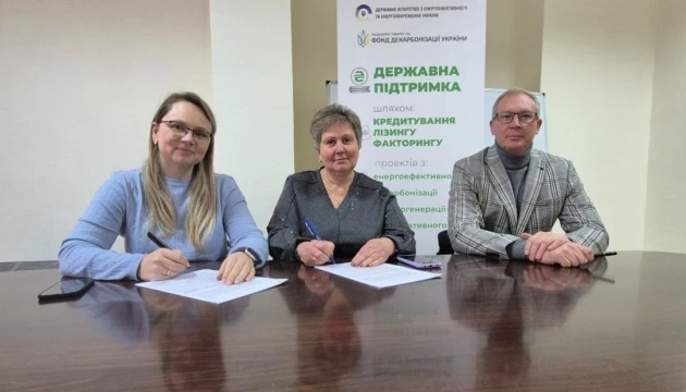 Фонд декарбонізації видав перший кредит для ОСББ