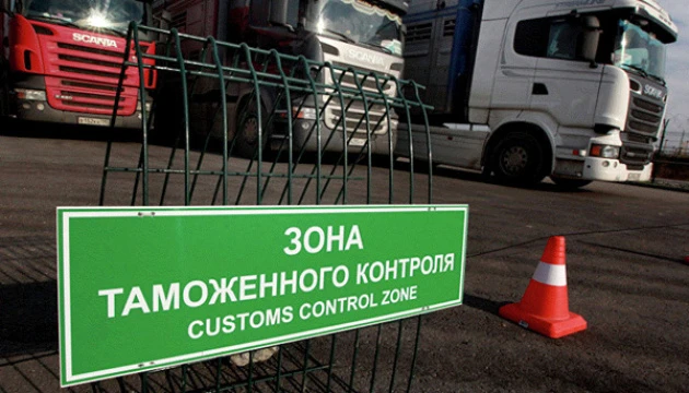 Митна служба РФ через санкції не зможе виконати план до бюджету на 2025 рік - розвідка