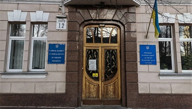 Національна академія медичних наук стала членом FEAM