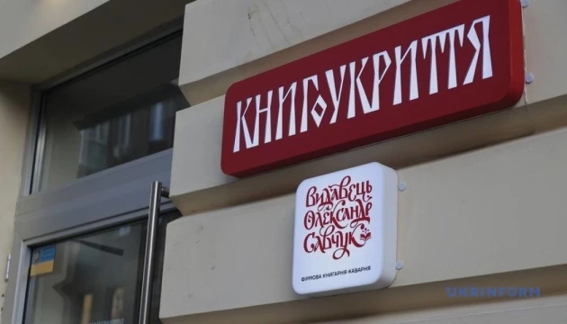 Харківське «Видавництво Олександра Савчука» відзначає 15-річчя