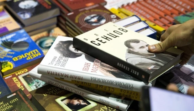 Книжковий Арсенал цьогоріч пройде у гібридному форматі, анонсовані майже 300 подій