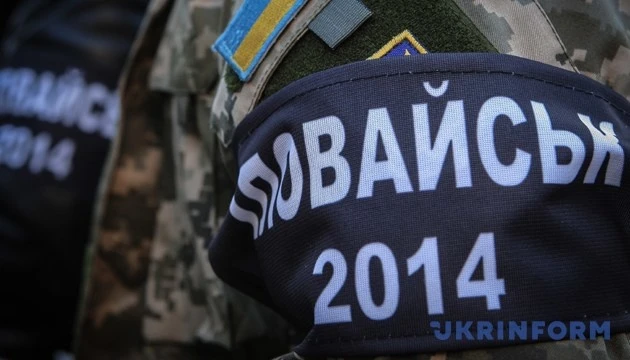 Україна передасть у Гаагу новий пакет доказів щодо Іловайської трагедії