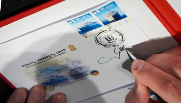 Відбулося погашення марки, присвяченої кораблям «Черкаси» і «Чернігів»