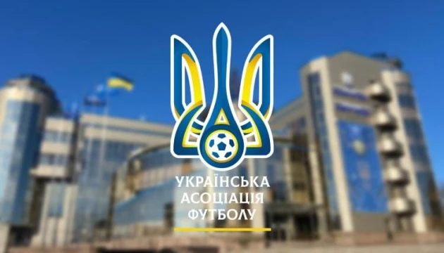 «Кривбас» відсторонили від подальшої участі у Кубку України-2025/26 з футболу