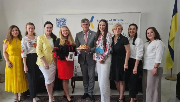 Посол зустрівся з представницями Української жіночої ініціативи в ОАЕ