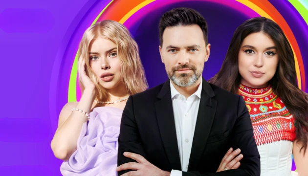 Дитяче Євробачення-2025: Назвали імена ведучих нацвідбору