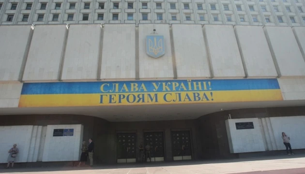 ЦВК внесла зміни до складу та назв 11 територіальних виборчкомів із місцевих виборів