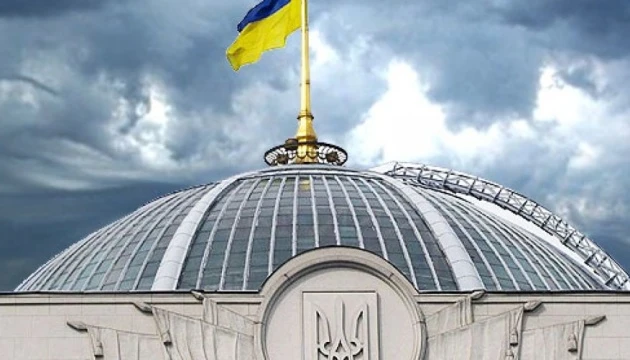 Рада ухвалила закон про парламентський контроль за приватизацією держмайна