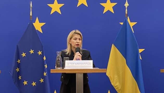 Потужність економіки України є не загрозою для ринку ЄС, а його глобальним активом - Ольга Стефанішина