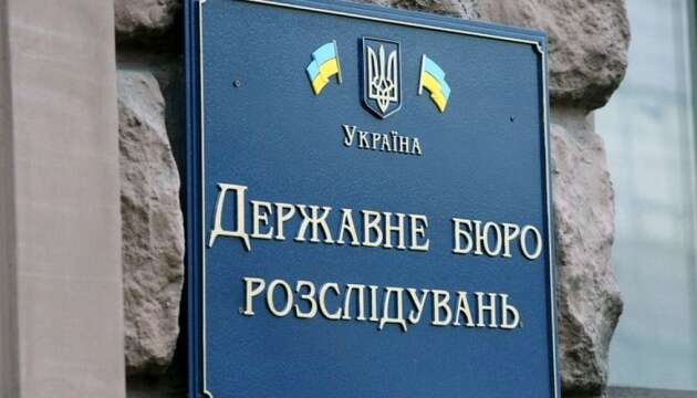 ДБР оголосило підозру ексначальнику Головного управління внутрішньої безпеки СБУ