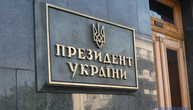 НАБУ залишиться стрижневим правоохоронним органом - Офіс Президента