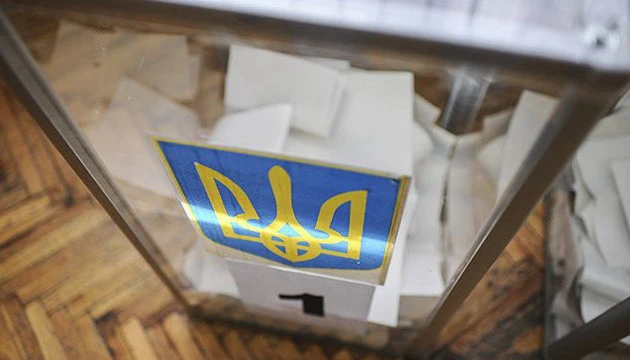 В Україні запустили чат-бот «Вибори-2020» для скарг у поліцію