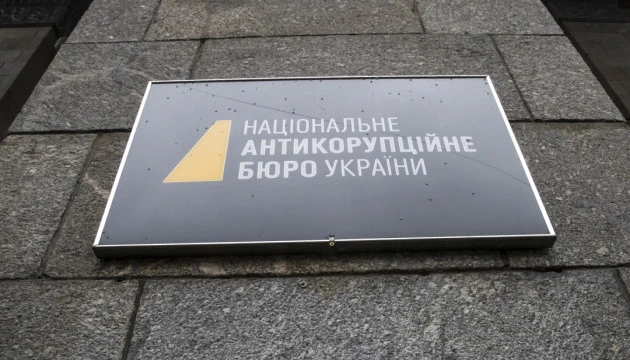 НАБУ назвало надуманими причини, через які ВРП не відсторонила суддю Вовка