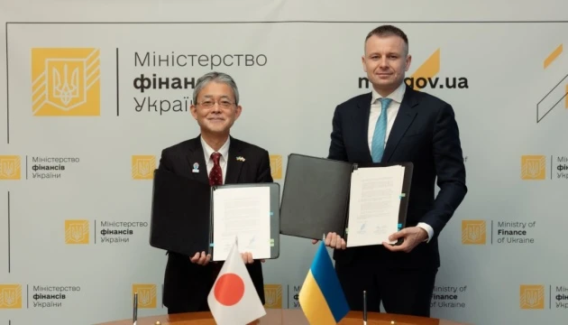 Україна отримає від Японії близько $3 мільярдів кредиту в межах ERA