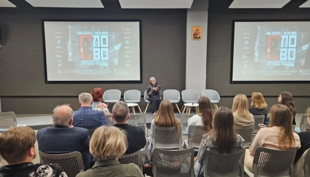 У Львові відбувся спецпоказ англомовної версії стрічки «Будинок «Слово». Нескінчений роман»