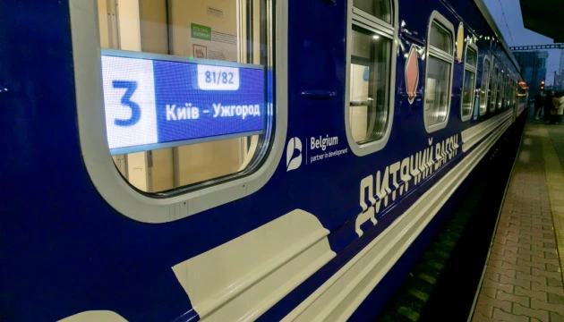 У складі поїздів Україною курсують вже 8 дитячих вагонів
