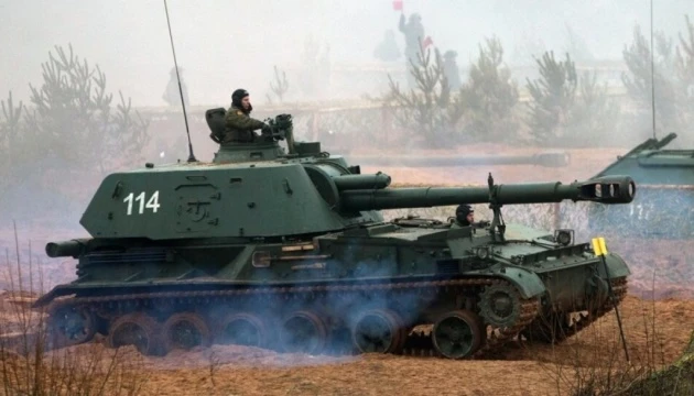 Українські оборонці знищили дронами на Донеччині російську САУ «Акація»